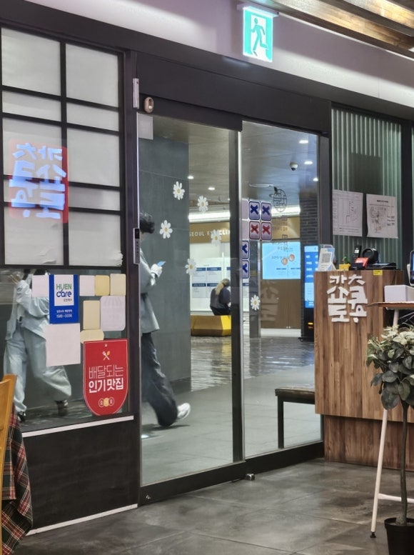 카츠쇼쿠도우 이미지