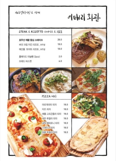 이태리회관 이미지