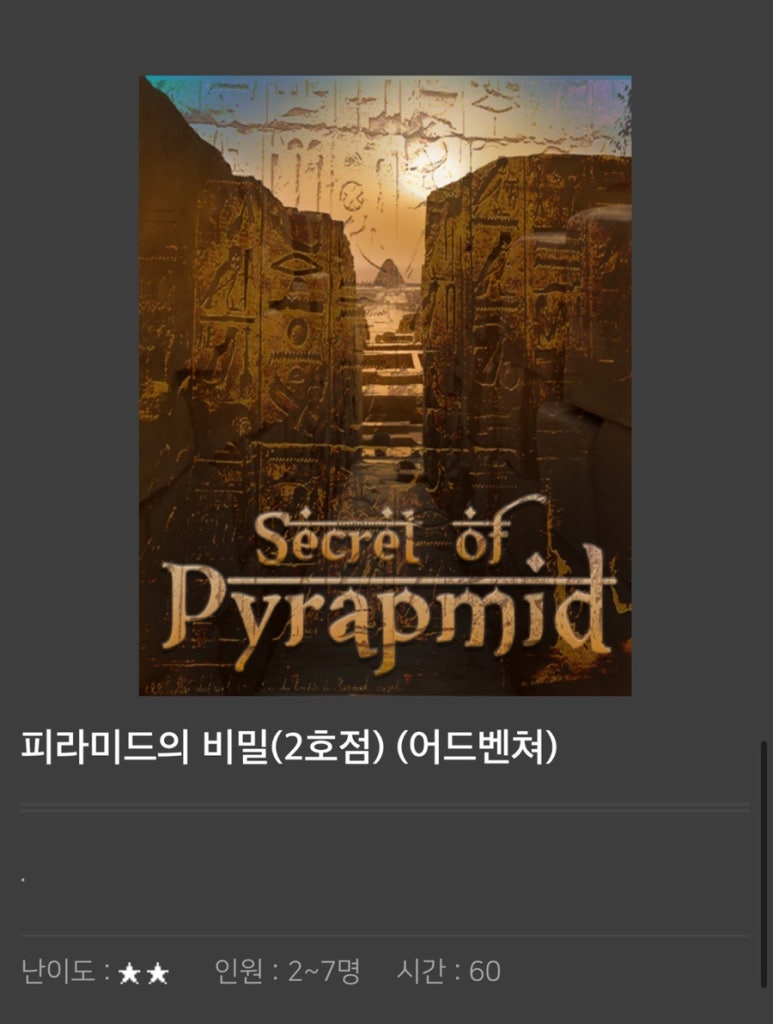 콜드케이스인하대 이미지