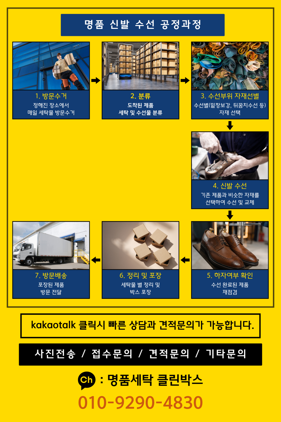 뉴발란스부평 이미지