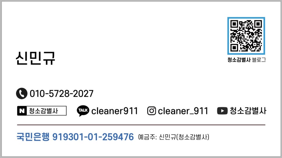 와이바디짐 이미지