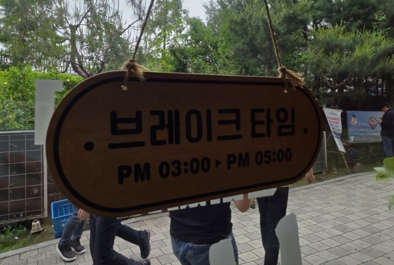차프로통돼지 이미지