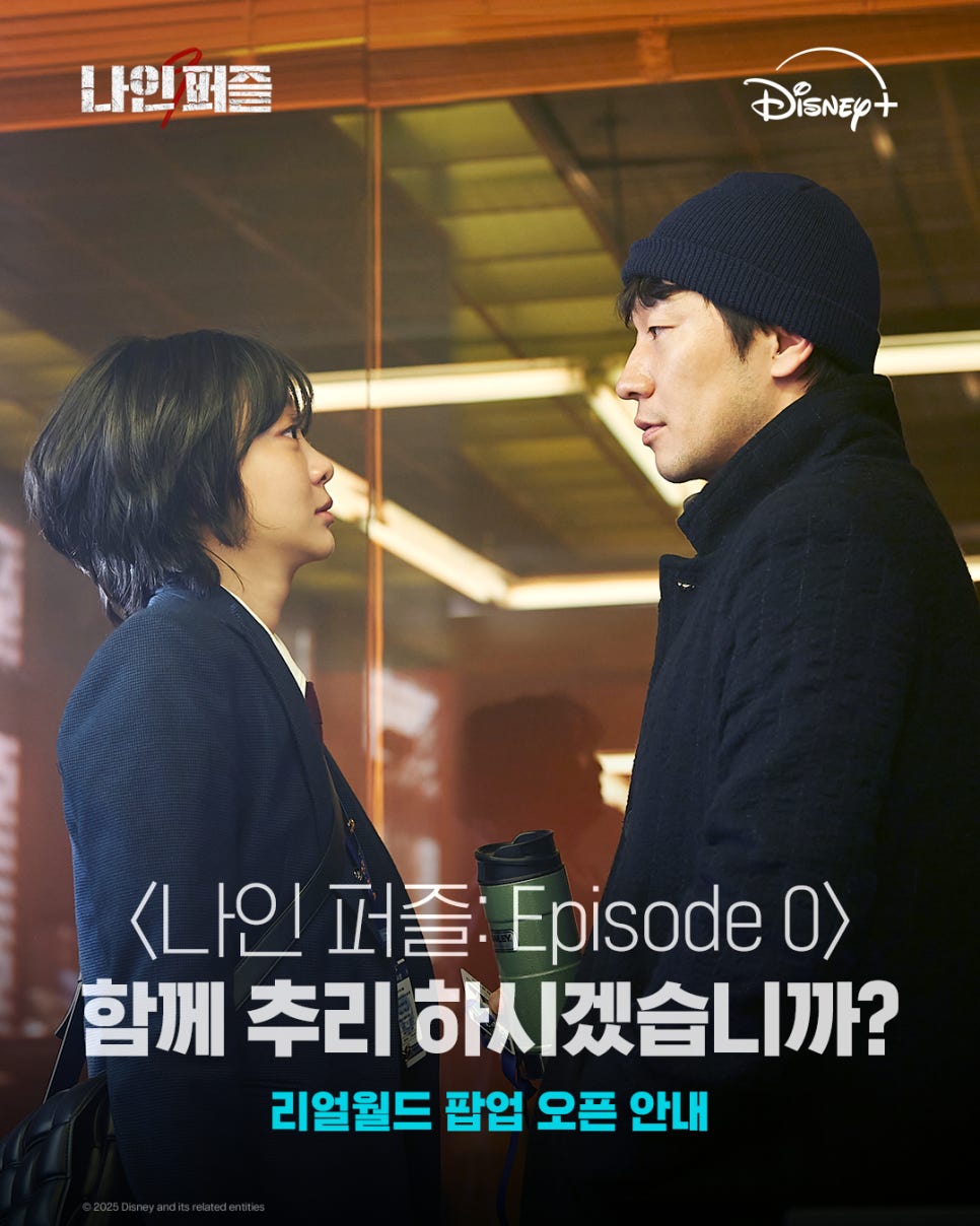 플러스나인 이미지