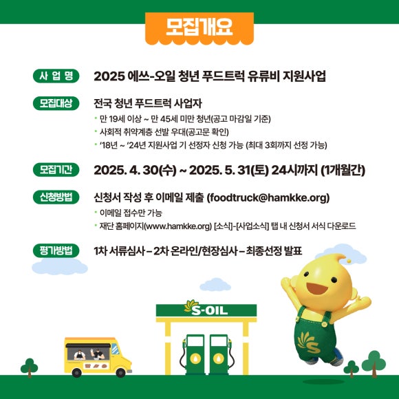 청년푸드 이미지