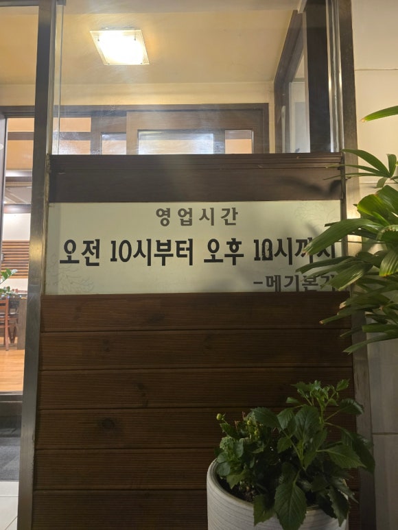 메기본가 이미지