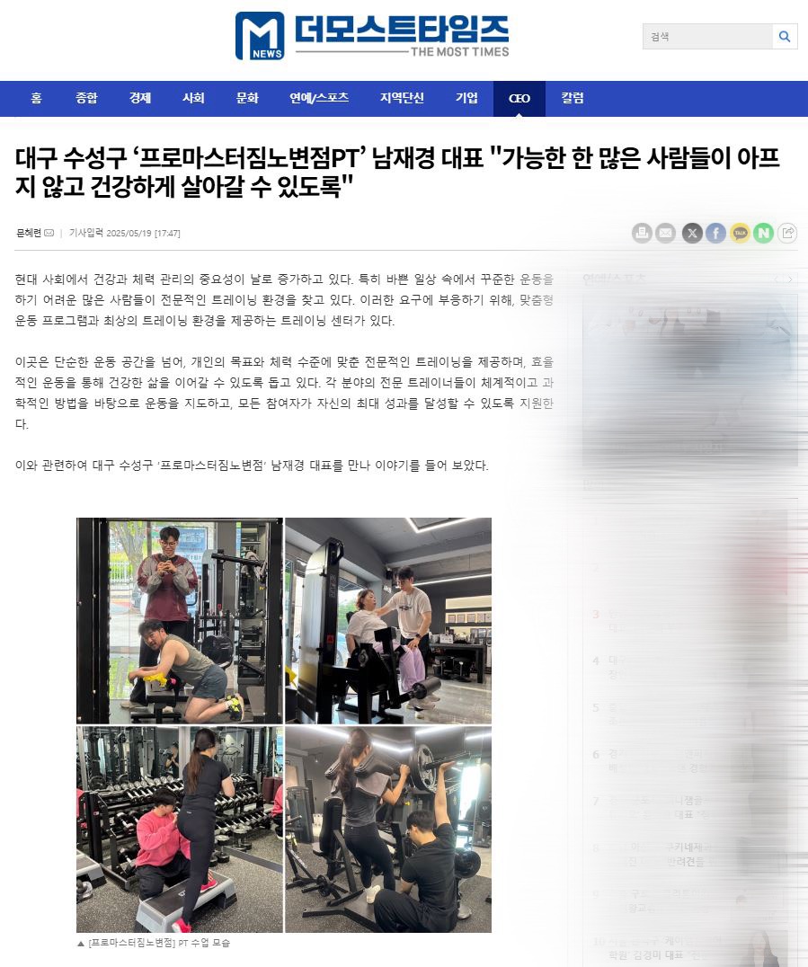 프로모스트 이미지