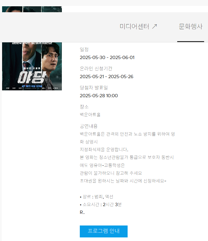 백운철강산업 이미지