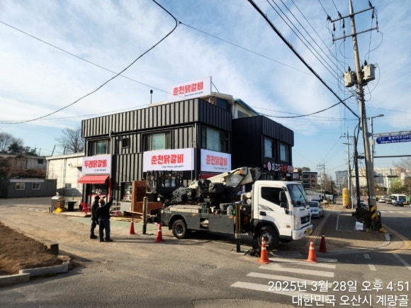 간판해 이미지