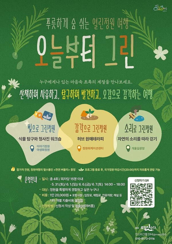 내가그린여행 이미지