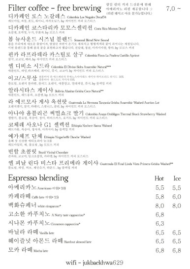 죽백화 이미지