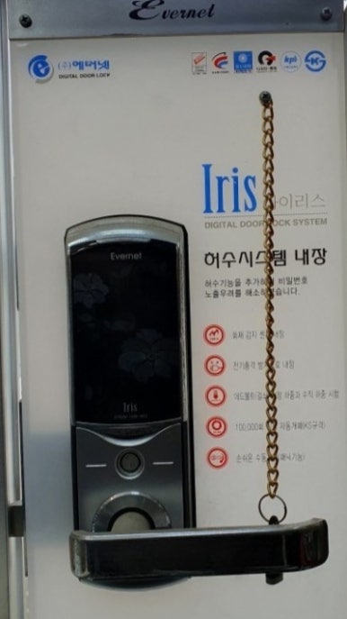 만물열쇠공사 이미지