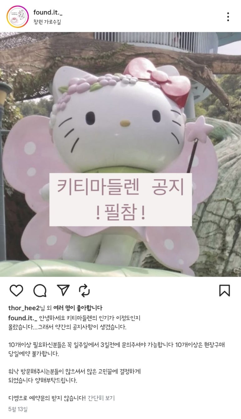 파운딧베이크샵 이미지