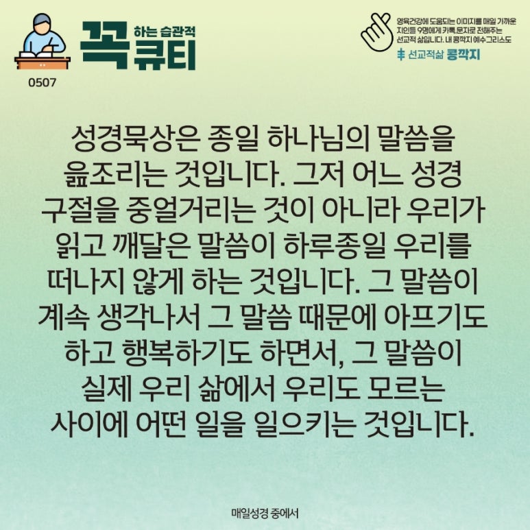 콩깍지 이미지