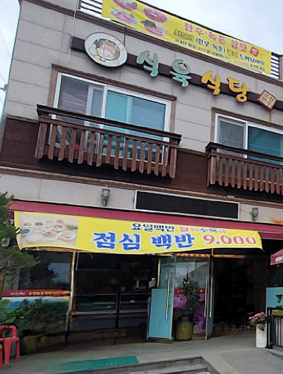 보성한우직판장 이미지