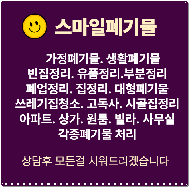 대형생활 이미지