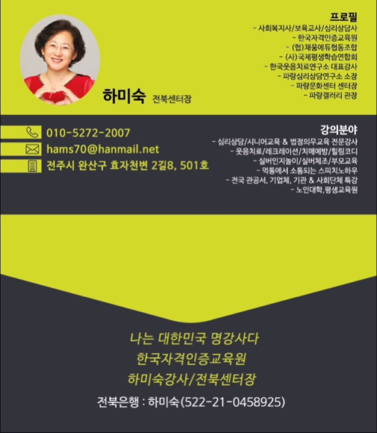 돌봄평생교육원 이미지