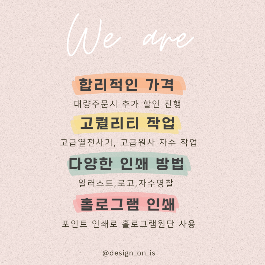 하성글로벌 이미지