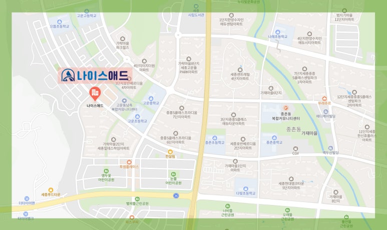 나이스애드 이미지