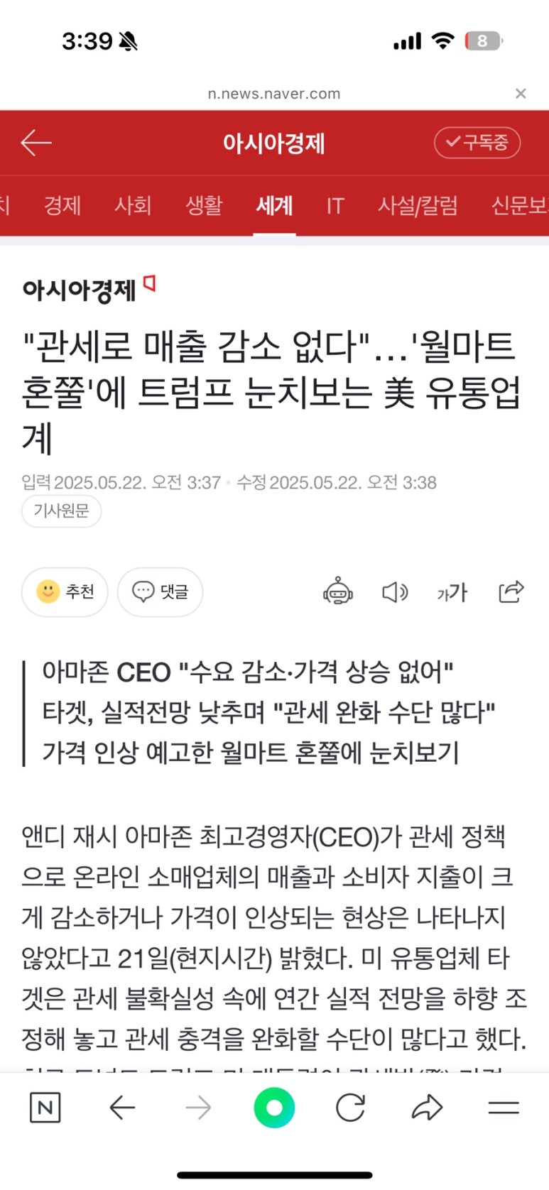 대박유통 이미지