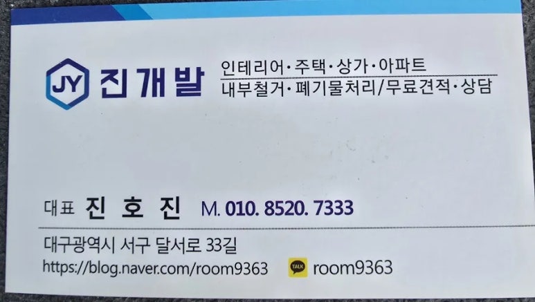 진개발 이미지
