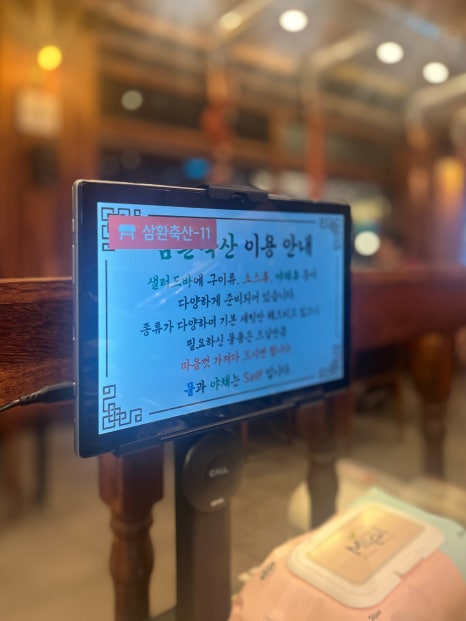 장원축산 이미지