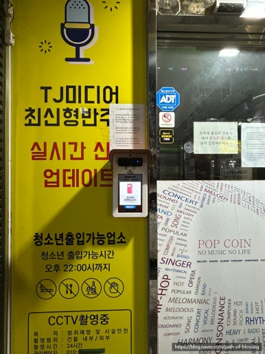 팝노래연습장 이미지