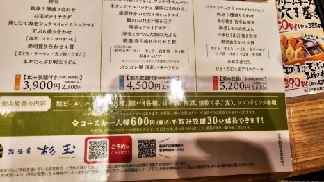 스기타마 이미지
