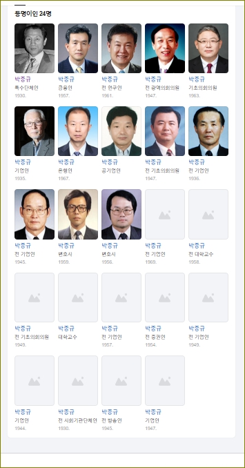 보스통신 이미지
