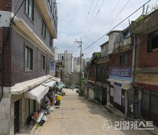 모아주택관리 이미지