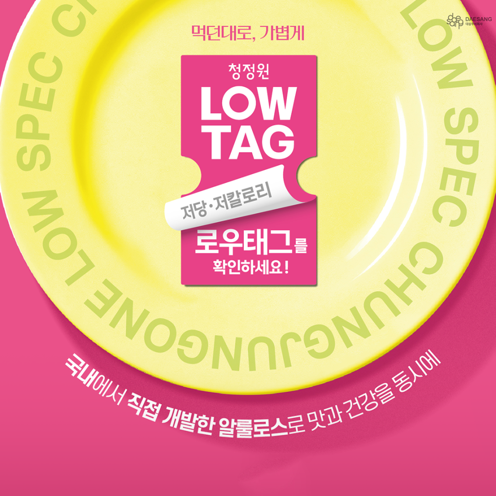 대상(주)오산공장 이미지