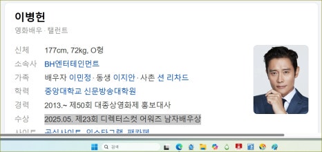 보스통신 이미지