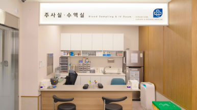 동부한일외과내과의원 이미지