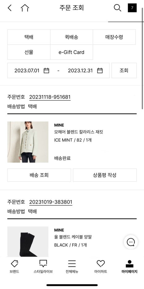 가꾸는시간 이미지
