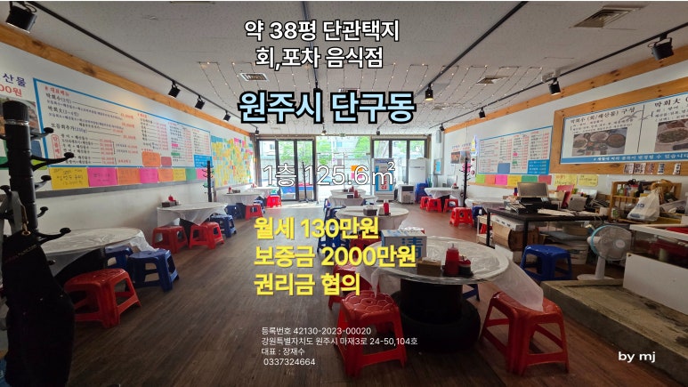 샾주점 이미지