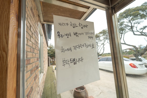 라마다식당 이미지