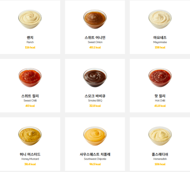 써브웨이(subway) 이미지