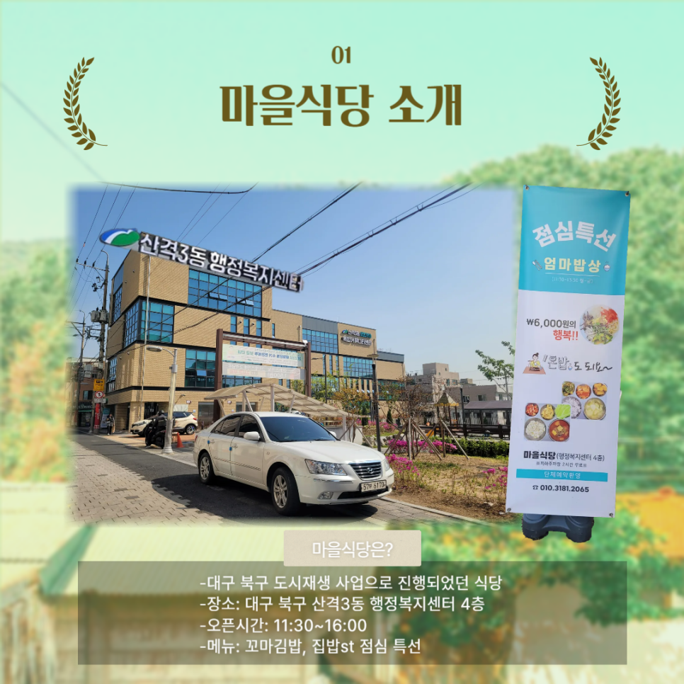 북문왕김밥 이미지