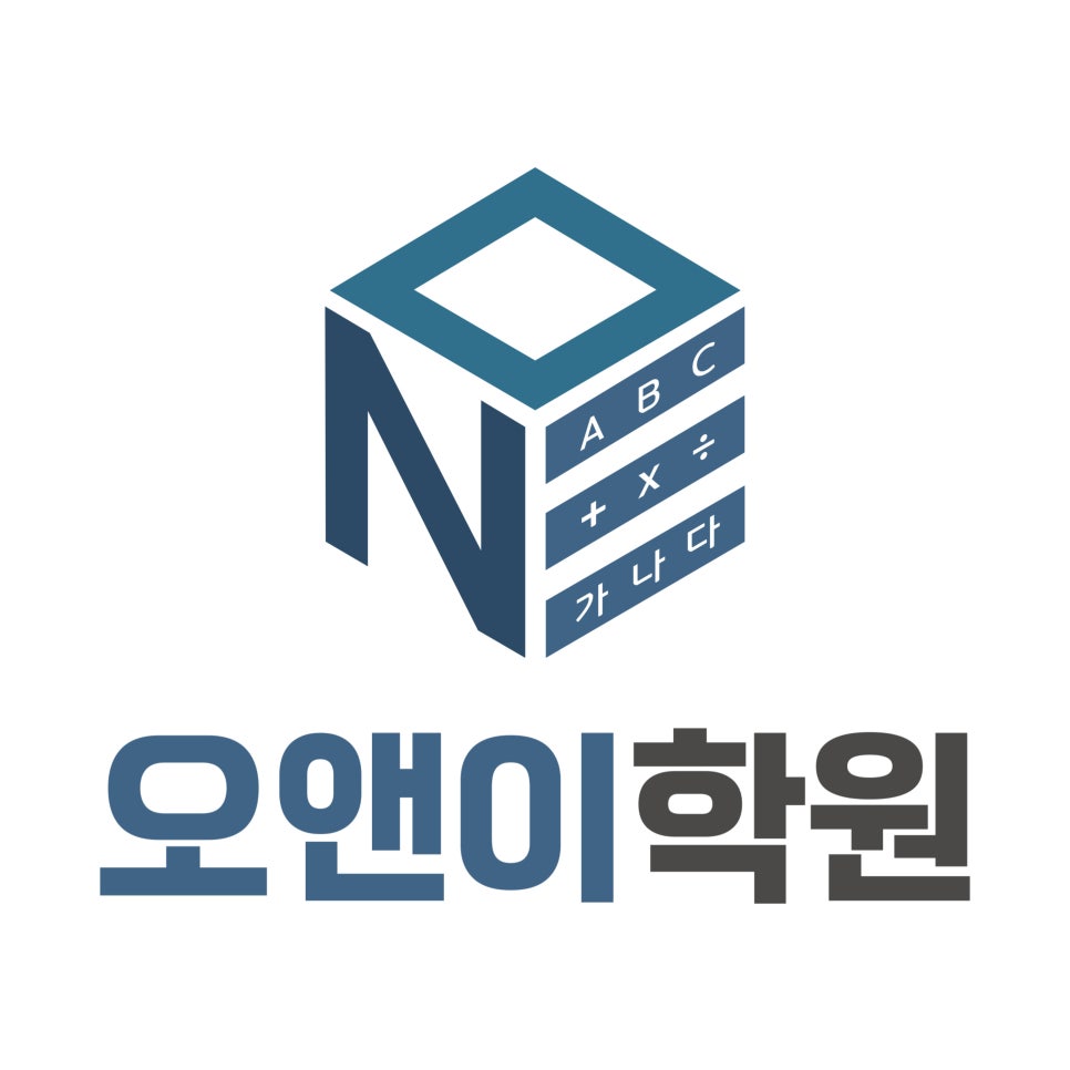 오앤이 이미지