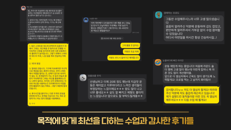 원더핏휘트니스 이미지