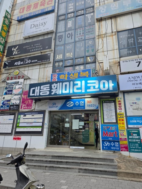 에나면옥 이미지