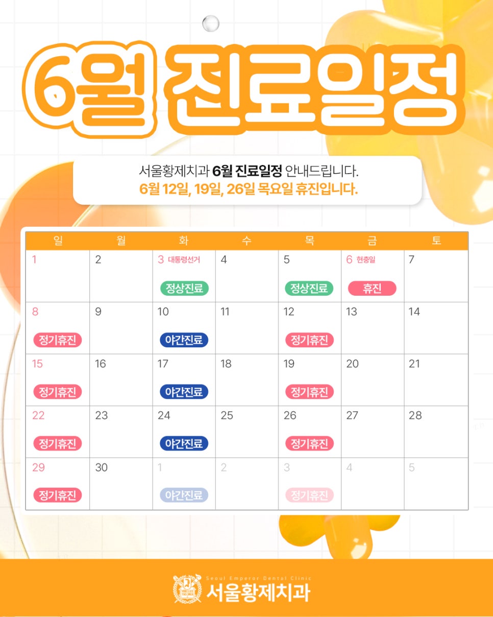 밝은２１치과의원 이미지