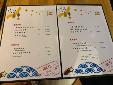 강남시소 이미지
