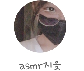 지읒 이미지