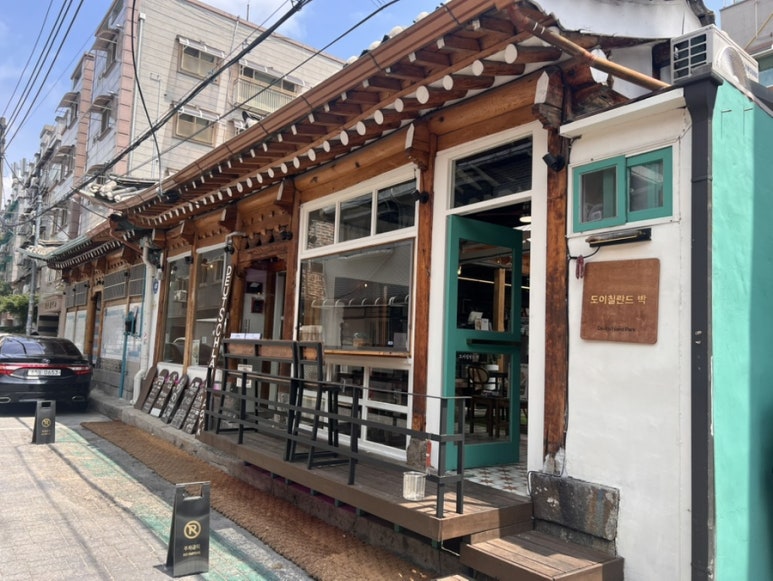 도이칠란드박 이미지