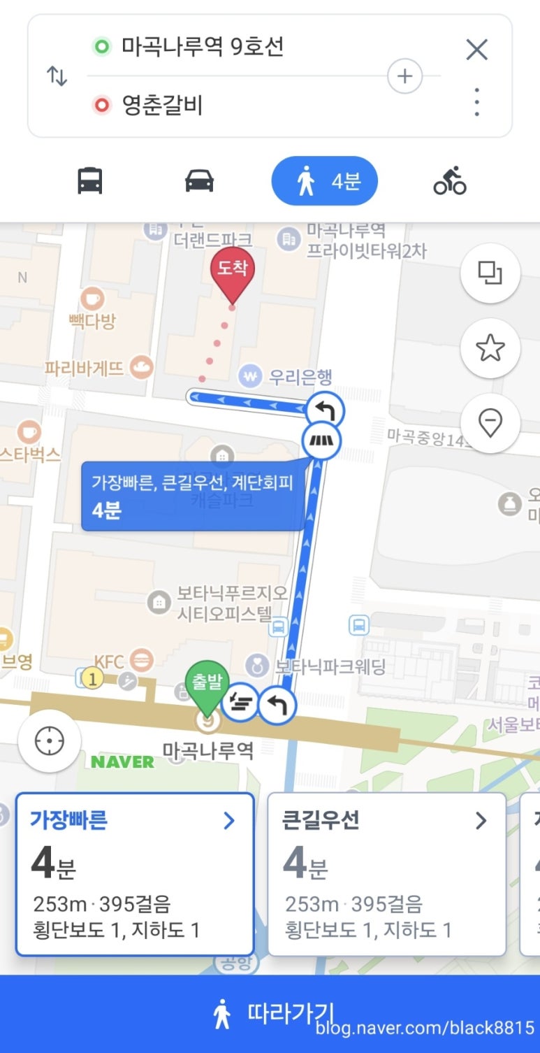 숯불구이돼지나루 이미지