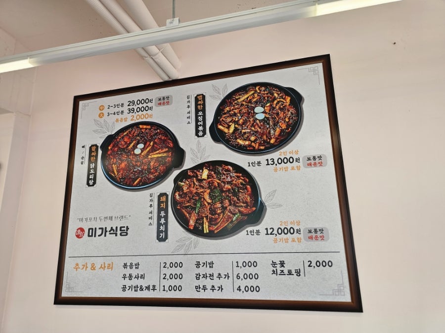 (주)알싸한 이미지