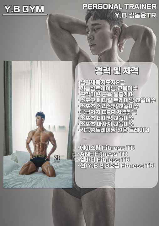 와이비 이미지