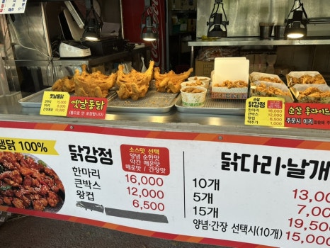 버즈치킨 이미지