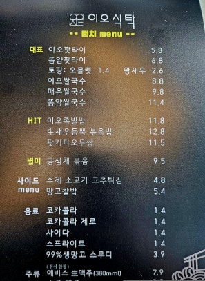 골목길 식탁 이미지