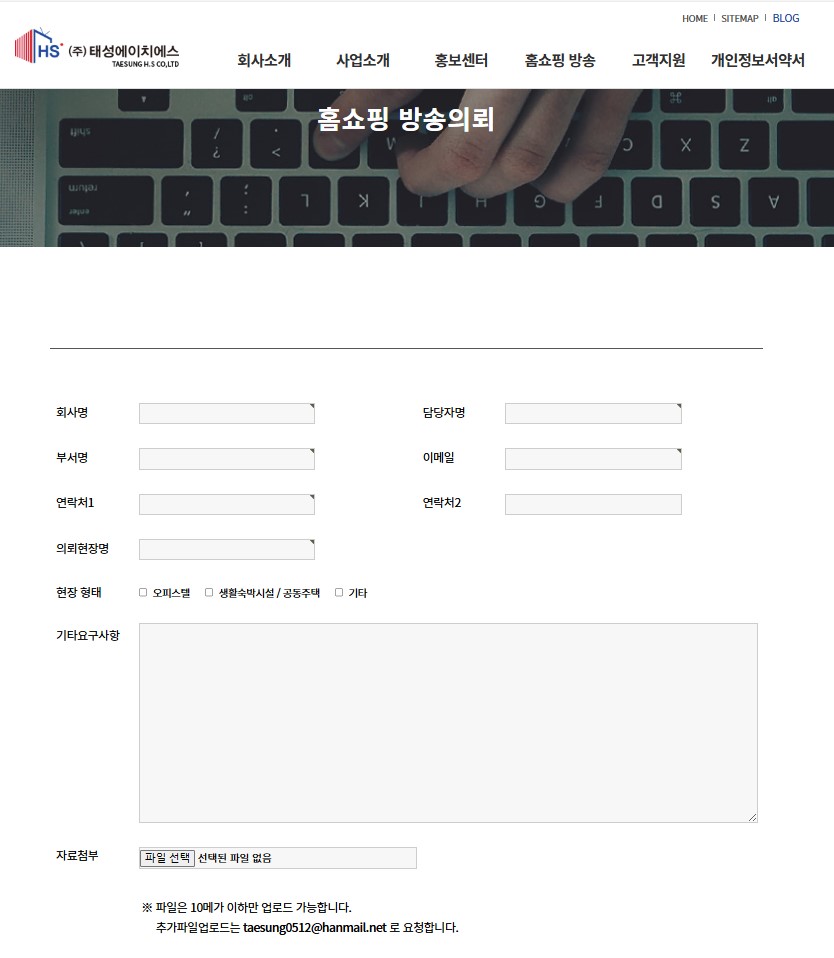 태성기획 이미지